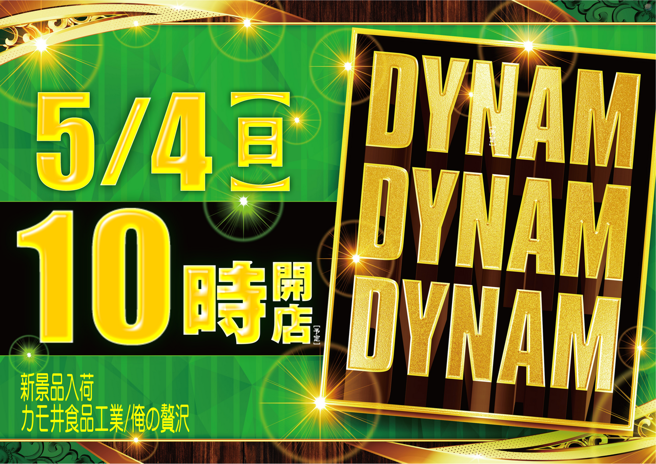 Ddd%e6%99%af%e5%93%81%e5%90%8d%e3%81%82%e3%82%8a0504