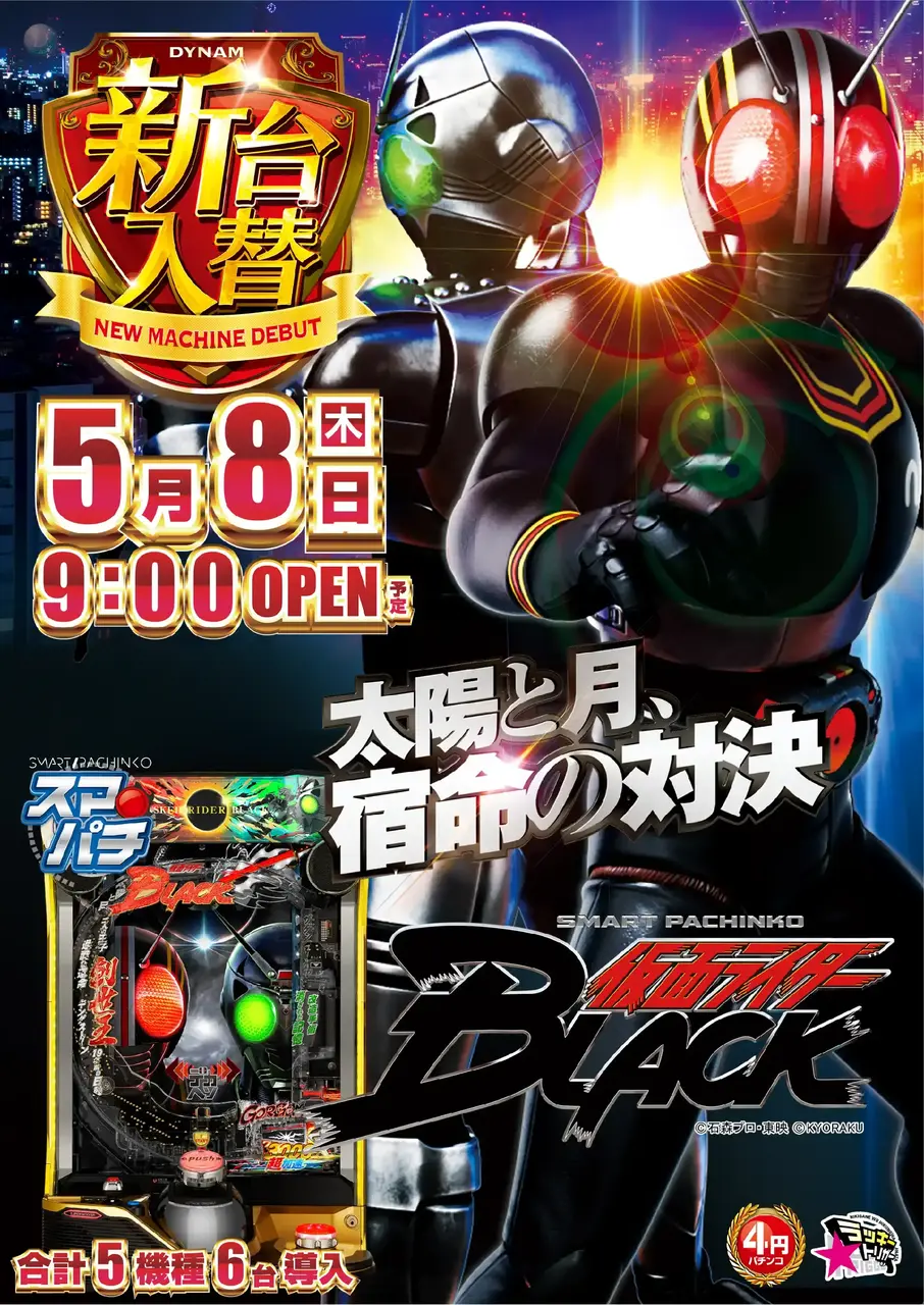 0508_hp1_black_v