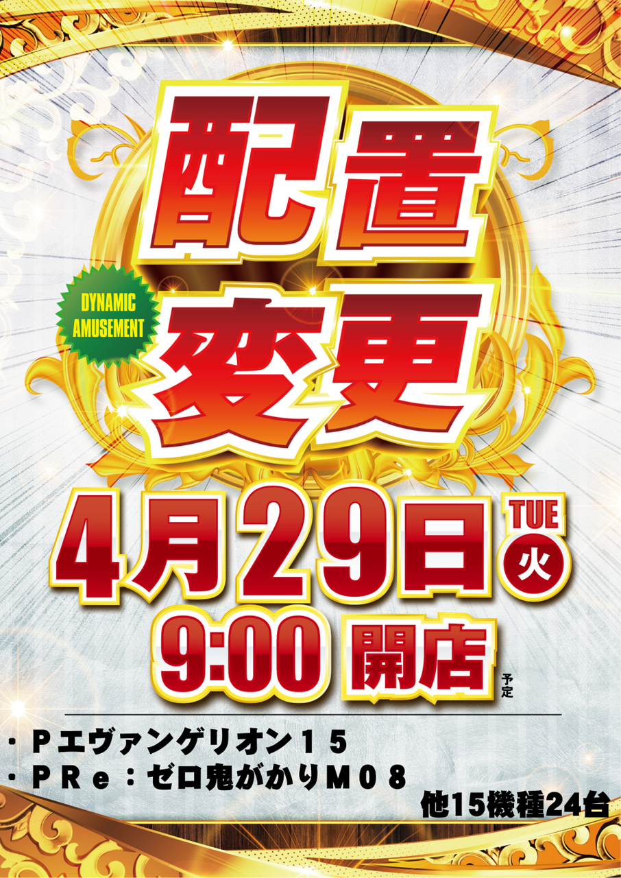 Order_ae250425-0680_order_png