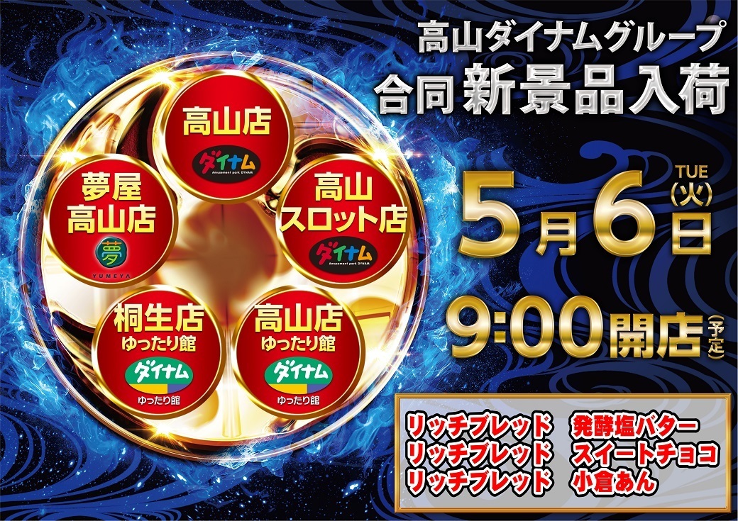 0506%e3%82%88%e3%81%93l