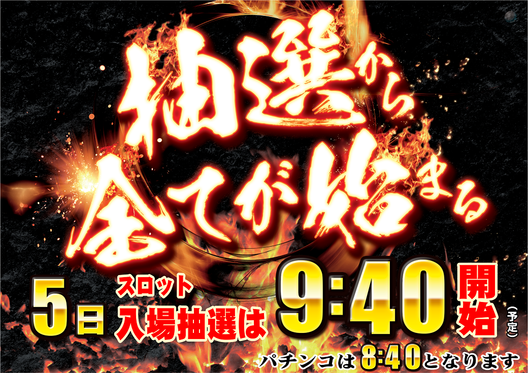 Order_ae250430-0744_order_png