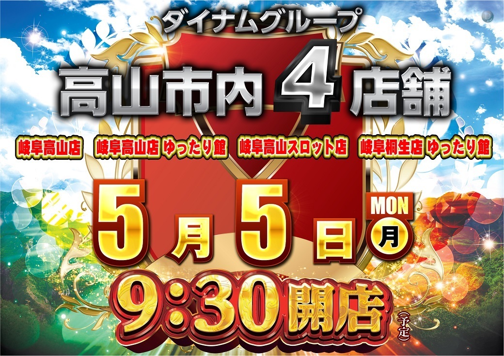 0505%e3%82%88%e3%81%93l