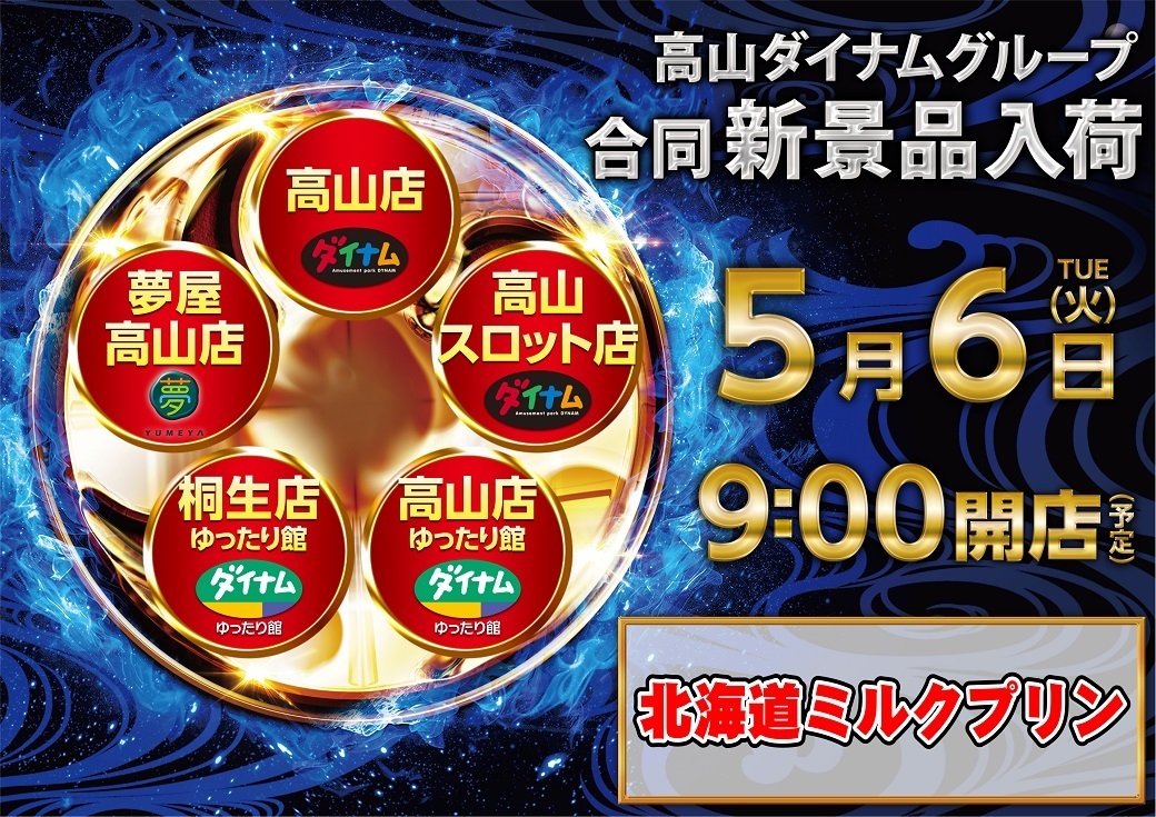 0506%e3%82%88%e3%81%93l