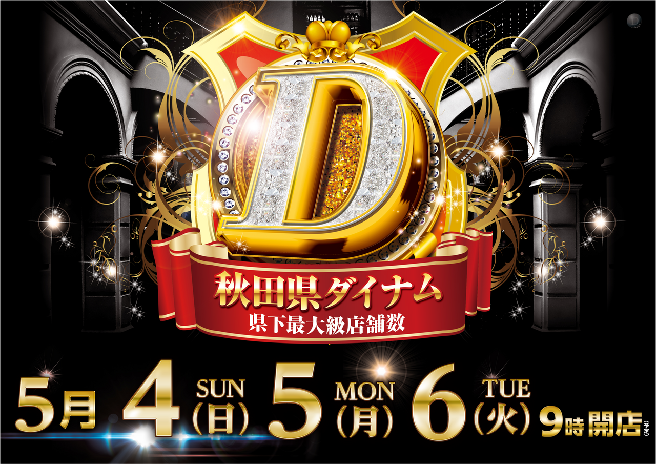 4.5.6