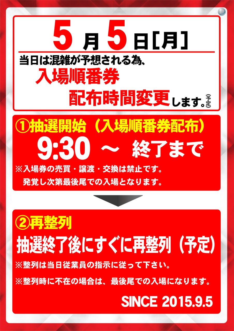 Order_ae250426-0614_order_png