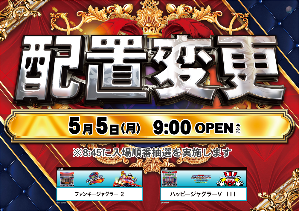 0505%e9%85%8d%e7%bd%ae%e6%a8%aa