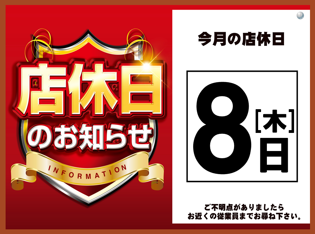 0508%e5%ba%97%e4%bc%91hp%e7%94%a8