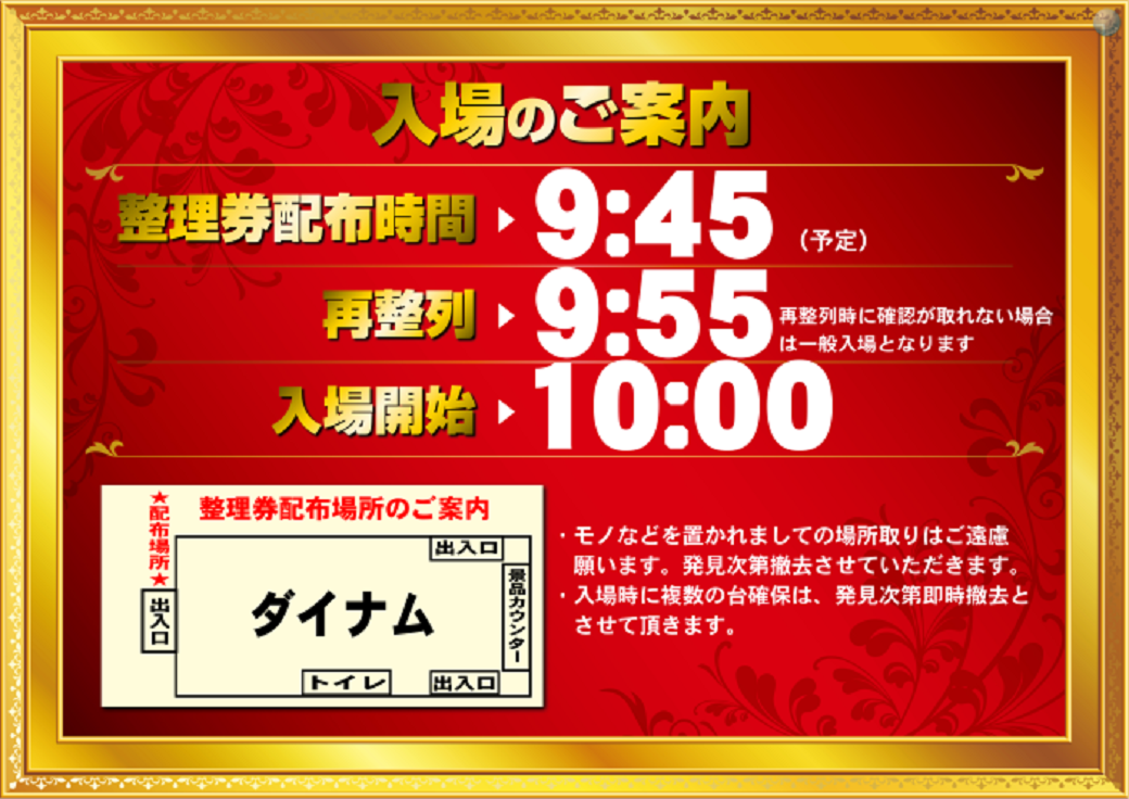 %e6%95%b4%e7%90%86%e5%88%b8%e6%a1%88%e5%86%85