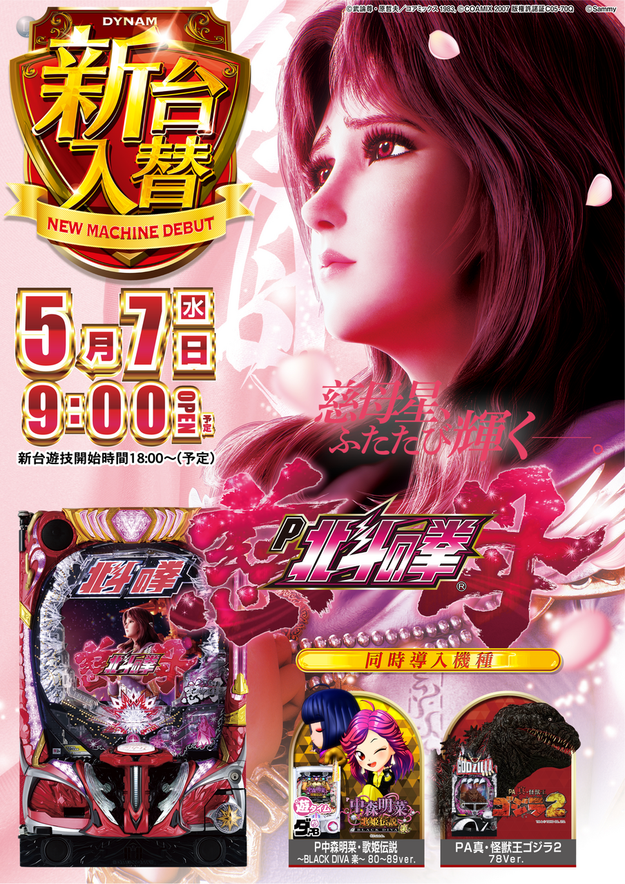Order_ae250418-0218_order_png