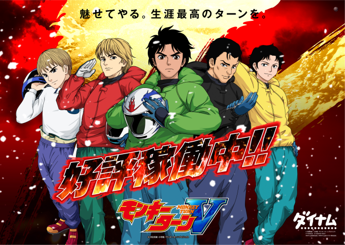 %e3%83%a2%e3%83%b3%e3%82%ad%e3%83%bc