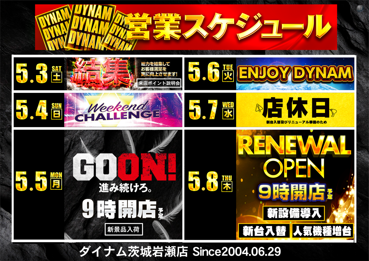 %e3%82%ab%e3%83%ac%e3%83%b3%e3%83%80%e3%83%bc3-8