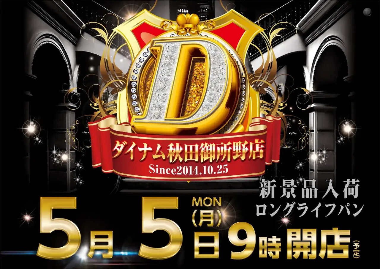0505%e6%96%b0%e6%99%af%e5%93%81%e7%a7%8b%e7%94%b0d%e6%a8%aaaz