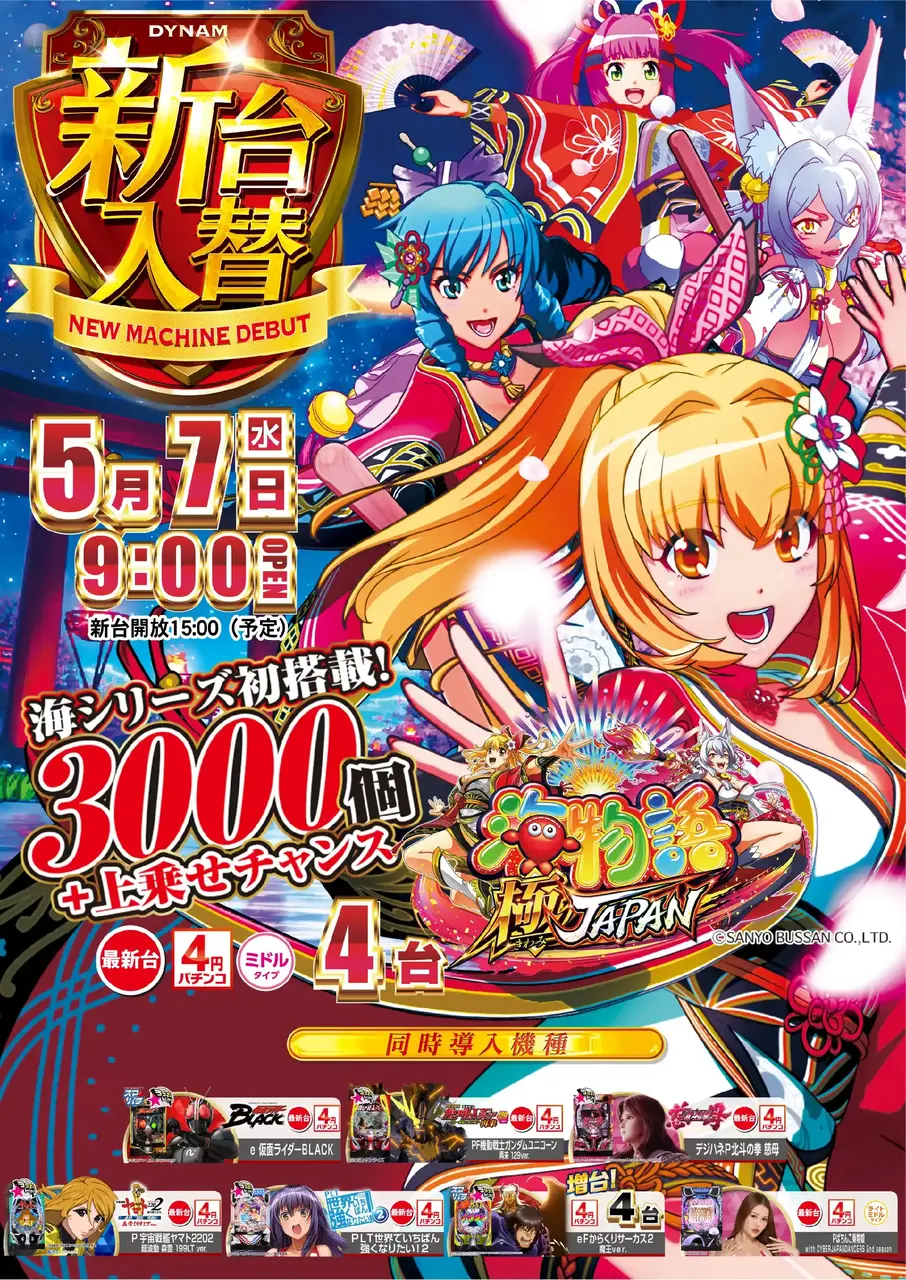 Hp%e2%91%a00507%e6%b5%b7