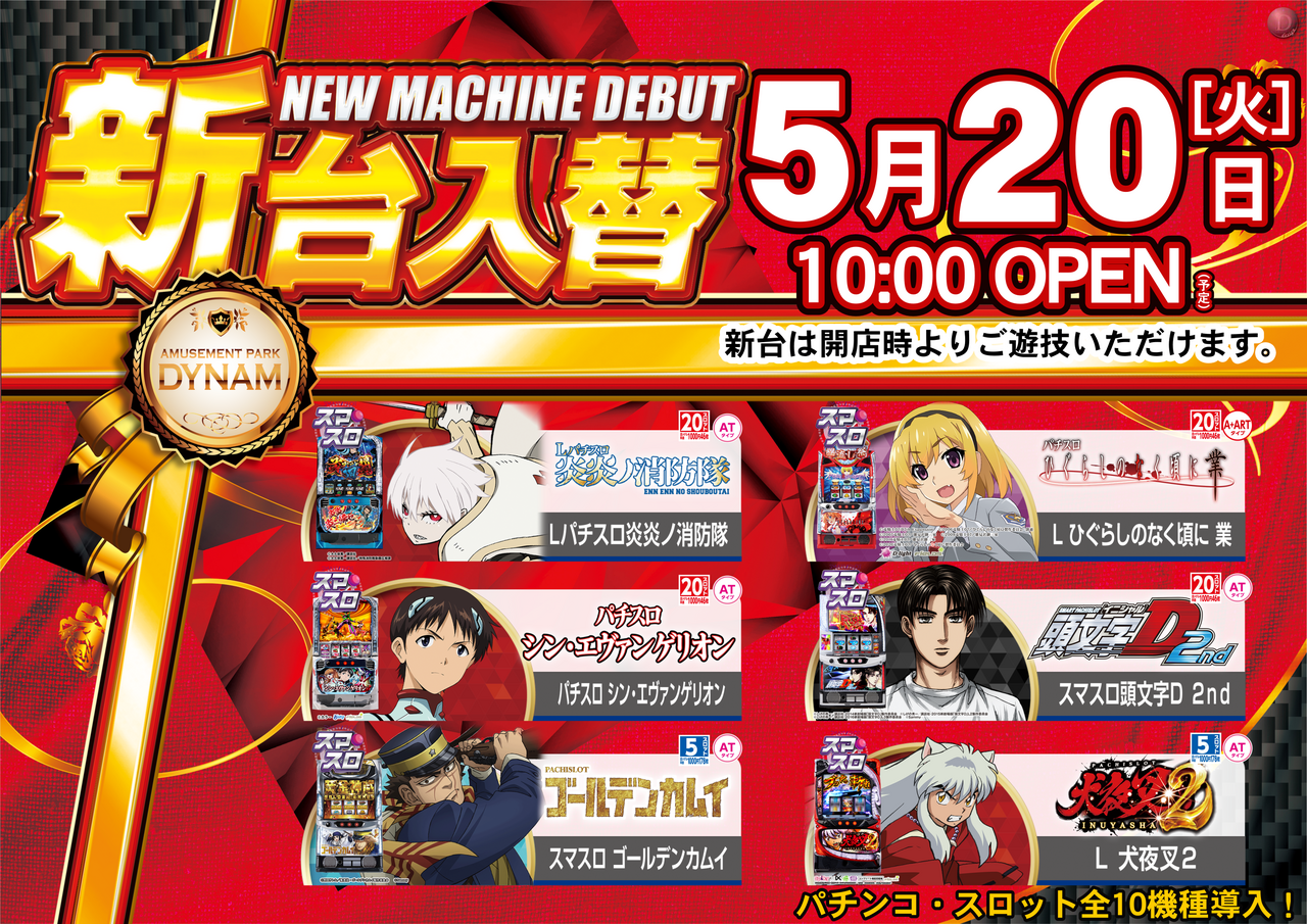 Order_ae250428-0503_order_png