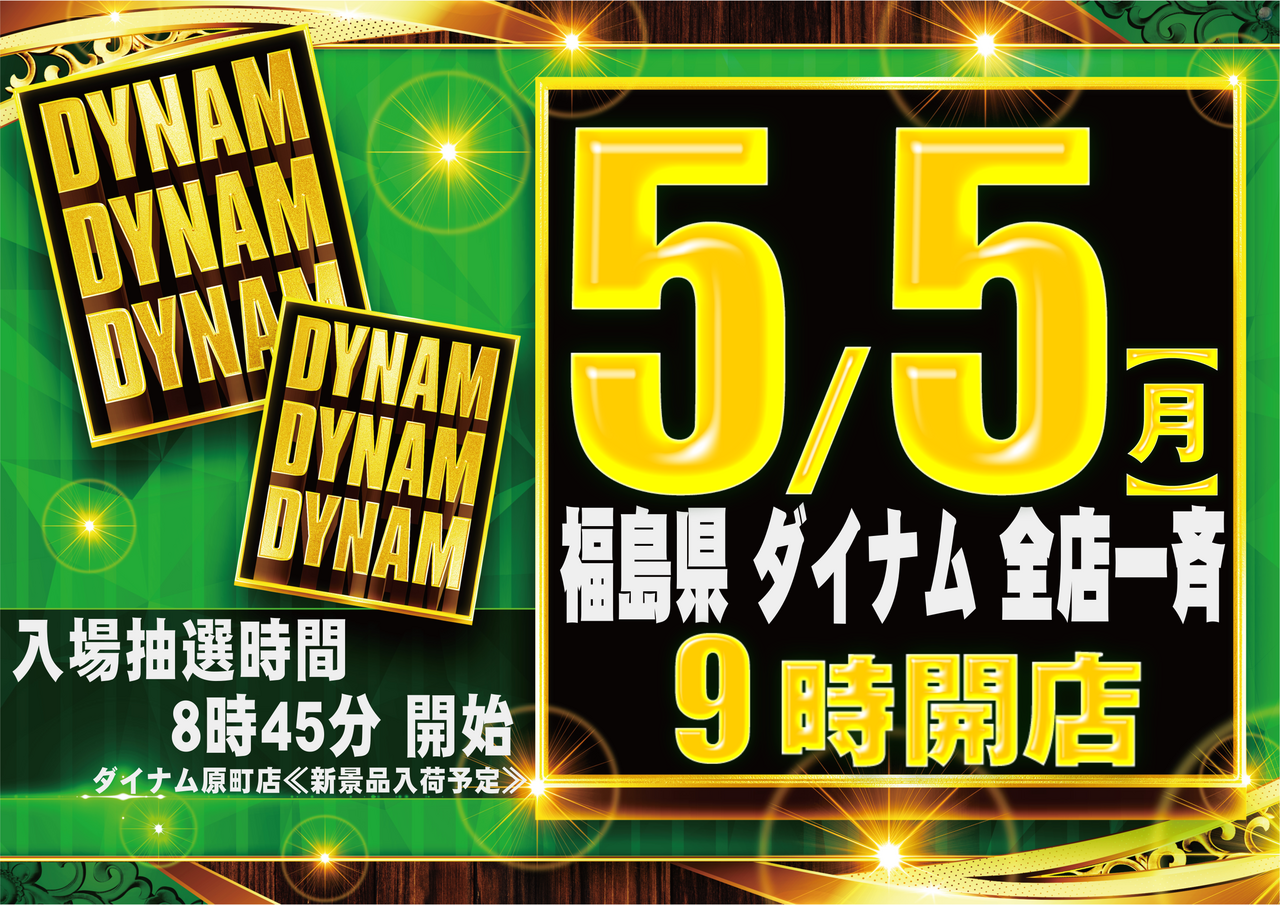 0505%e6%a8%aa