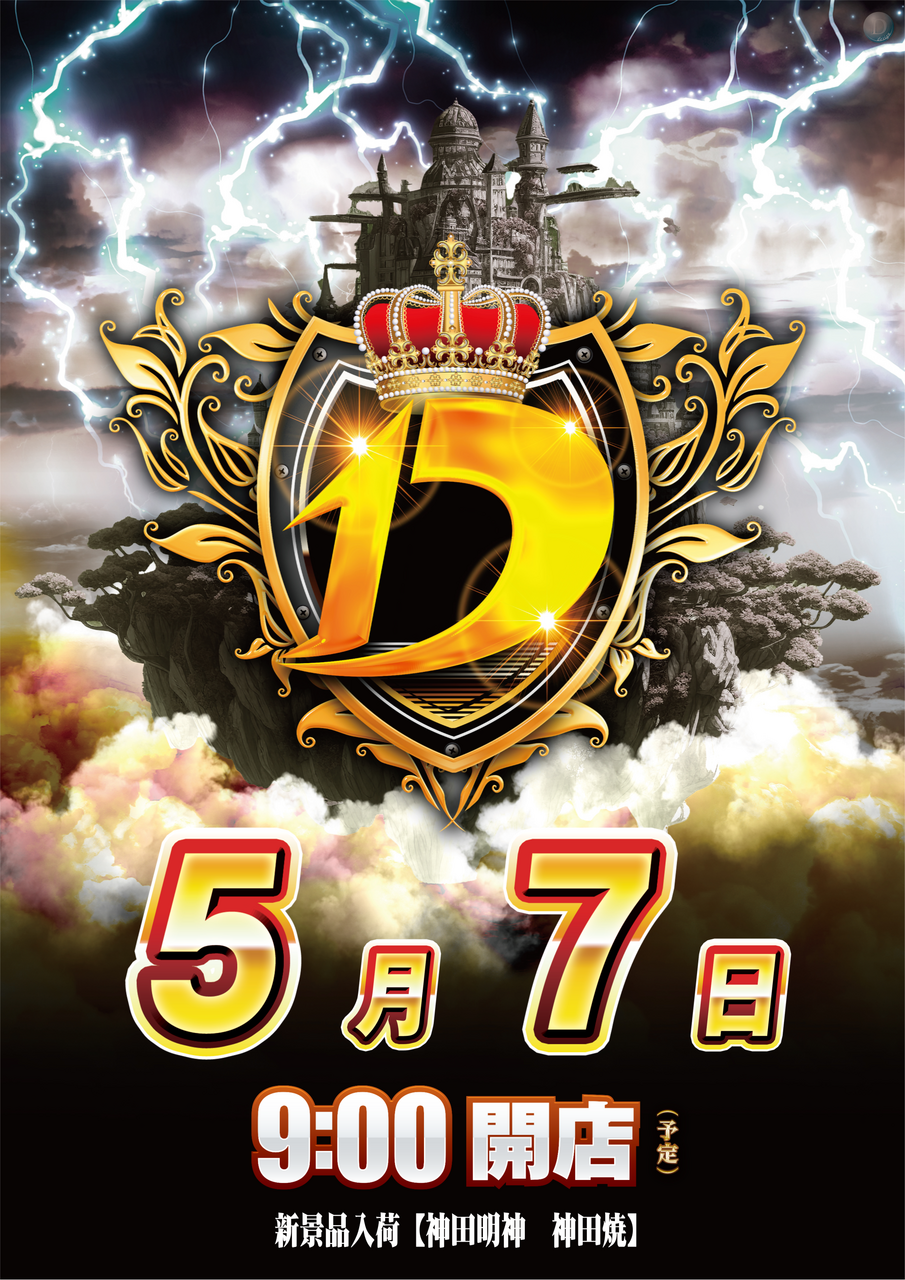 Order_ae250429-0058_order_png