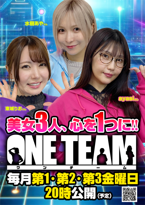 Oneteam_%e7%b8%a6%e3%83%9d%e3%82%b9
