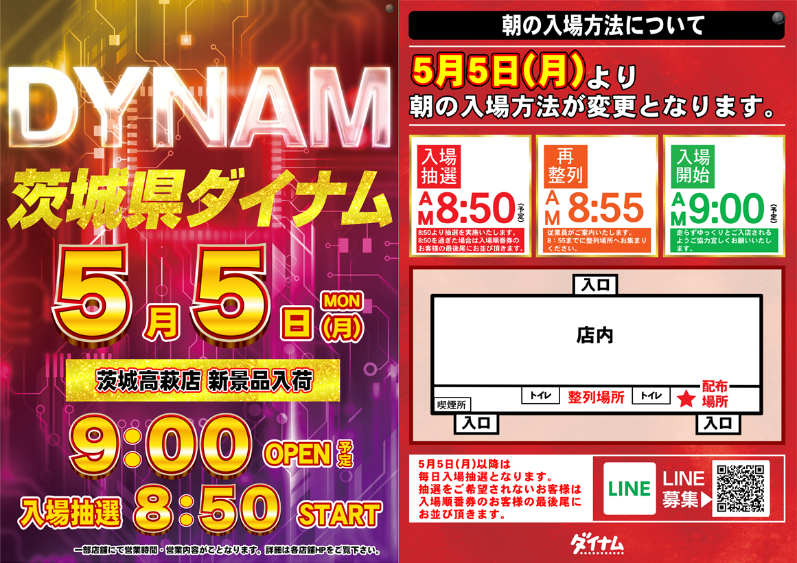 %e6%95%b4%e5%88%97%e3%82%be%e3%83%ad