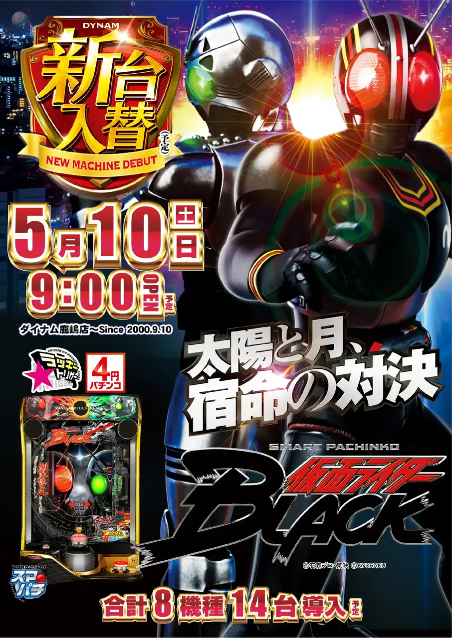 0510hpae250429-0126_e%e4%bb%ae%e9%9d%a2%e3%83%a9%e3%82%a4%e3%83%80%e3%83%bcblack-%e6%96%b0%e5%8f%b0%e5%85%a5%e6%9b%bf_%e7%b8%a6az