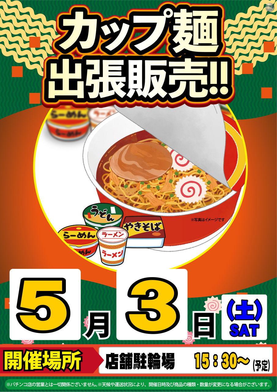 0503%e3%83%9e%e3%83%ab%e3%82%b7%e3%82%a7_%e7%b8%a6