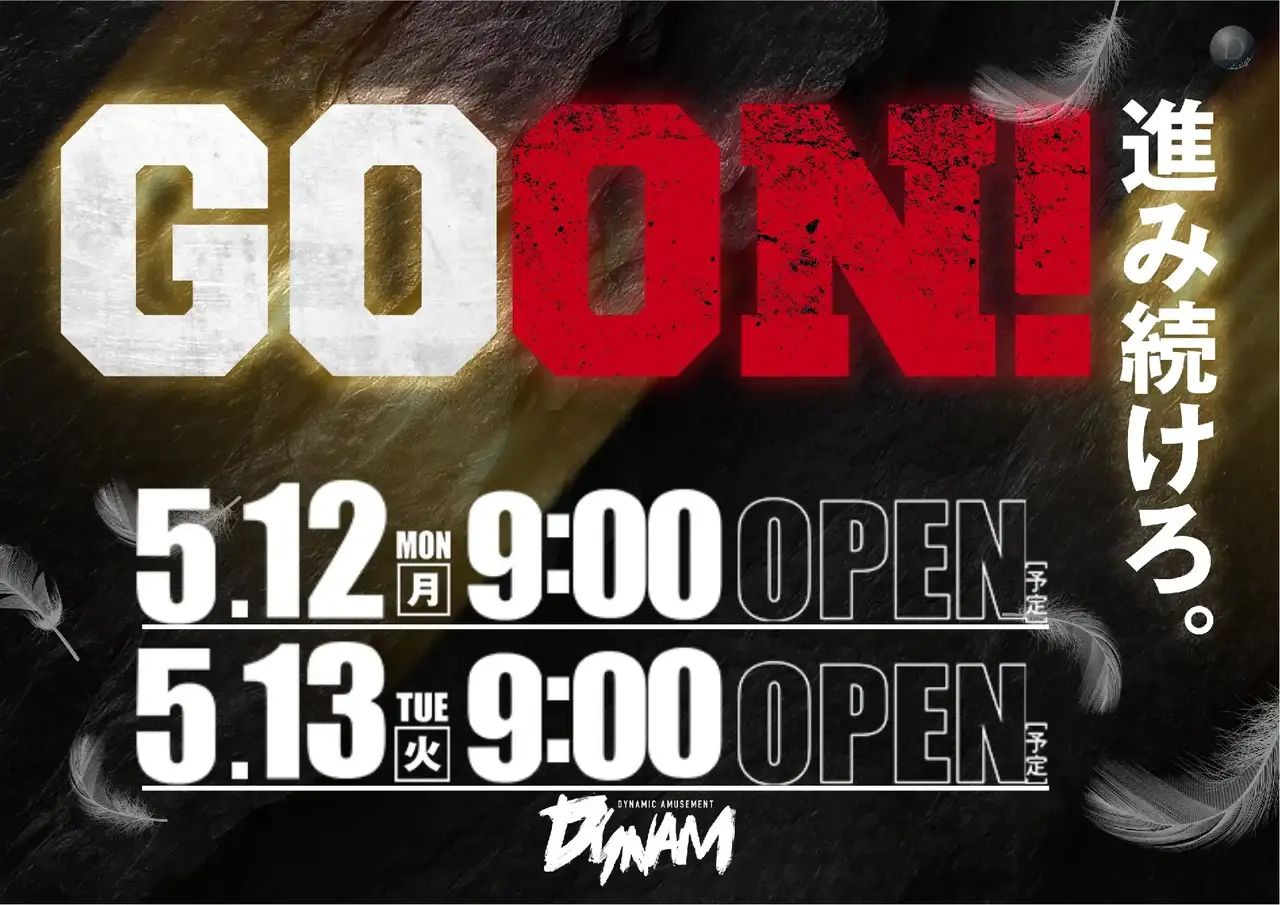 0512.13goon%e3%82%88%e3%81%93az