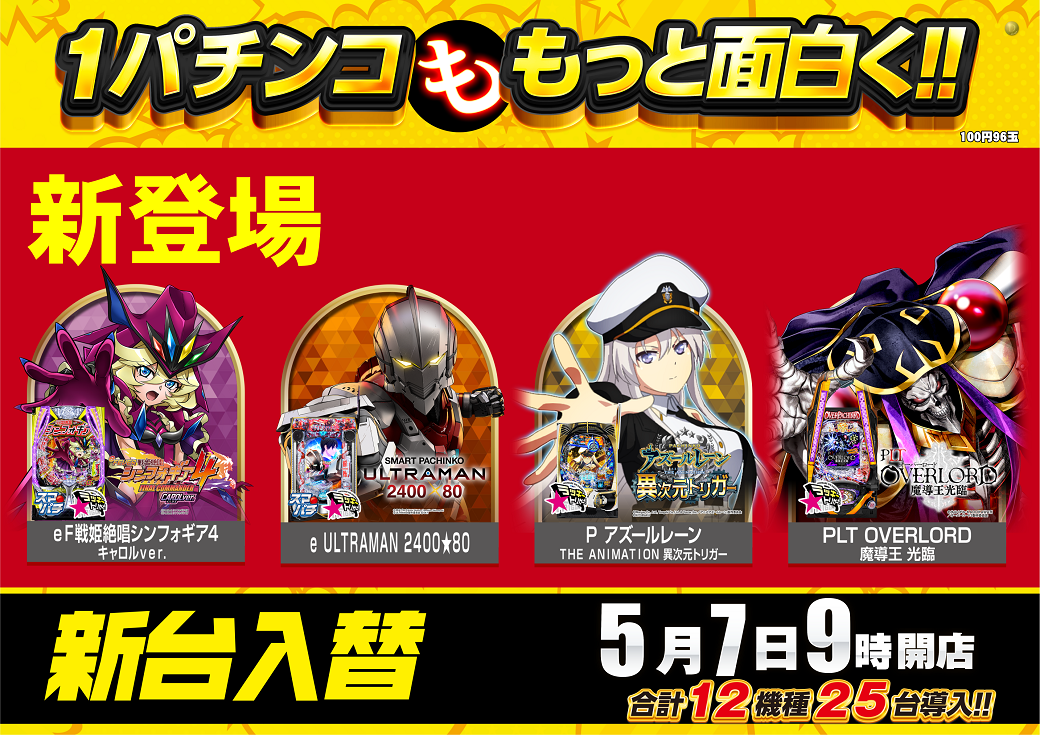 Order_ae250430-0641_order_png