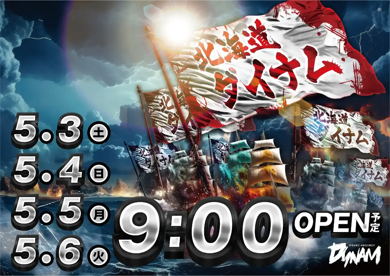 0503%e6%a8%aa%e3%80%80point