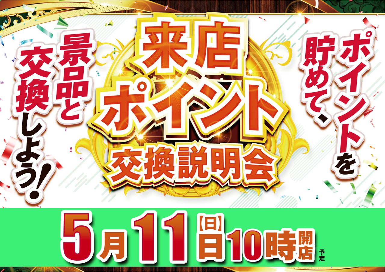 0511%e6%9d%a5p%e3%83%a8%e3%82%b3