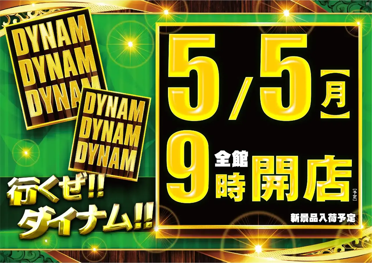 0505az%e3%82%be%e3%83%ad%e7%9b%aeddd%e3%82%88%e3%81%93