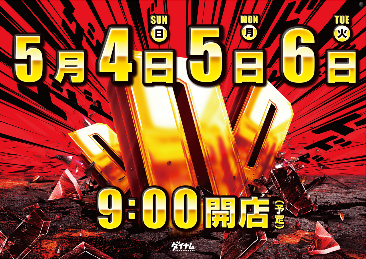 Order_ae250430-0030_order_png