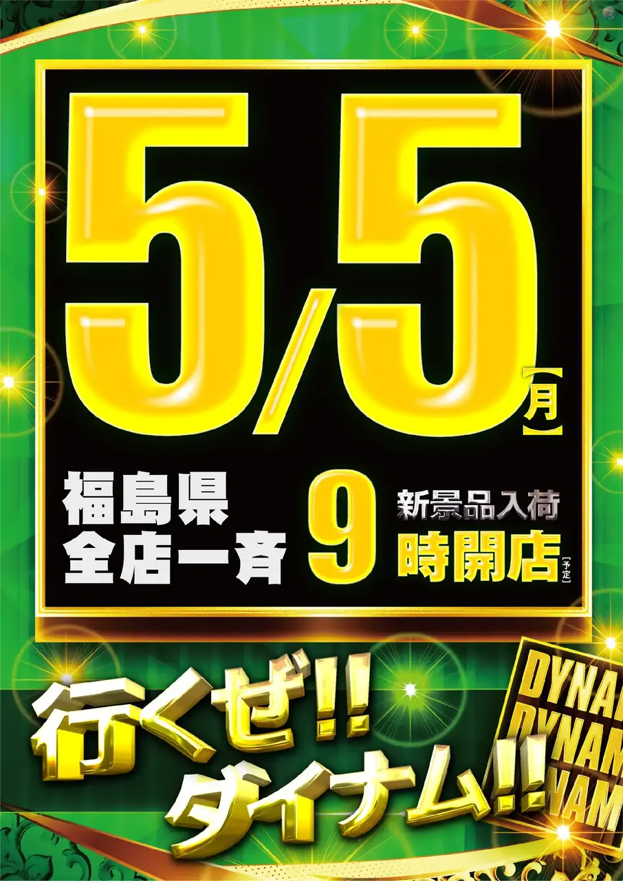 0505az%e3%82%be%e3%83%ad%e7%9b%aeddd%e3%81%9f%e3%81%a6