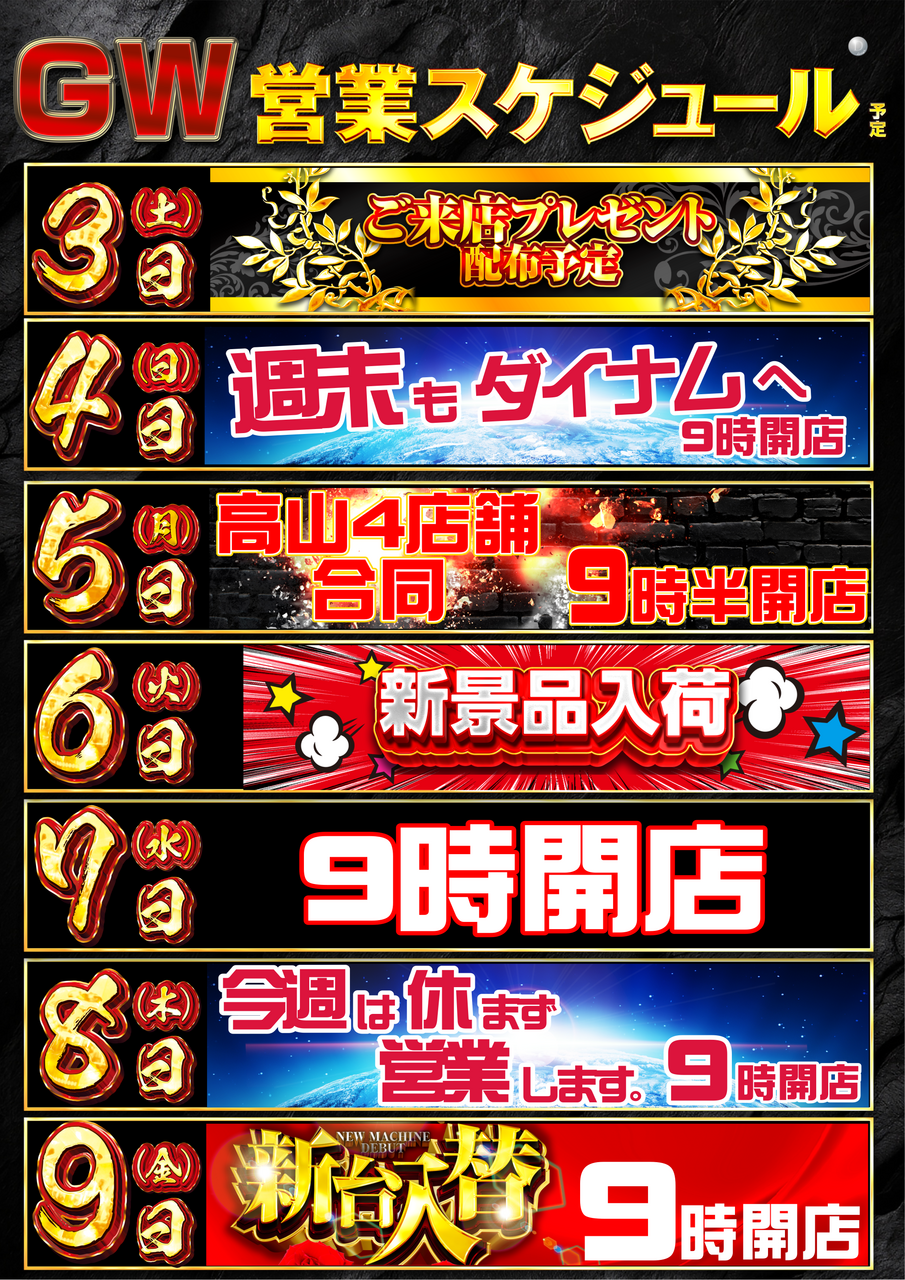 Order_ae250501-0574_order_png