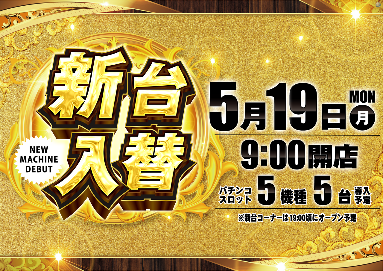 0519%e9%bb%84%e8%89%b2%e6%96%b0%e5%8f%b0%e6%a8%aa