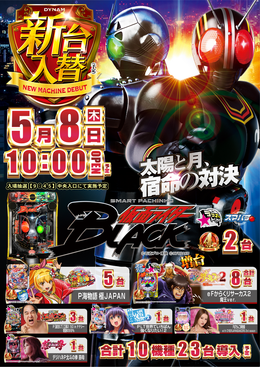 Order_ae250501-0708_order_png