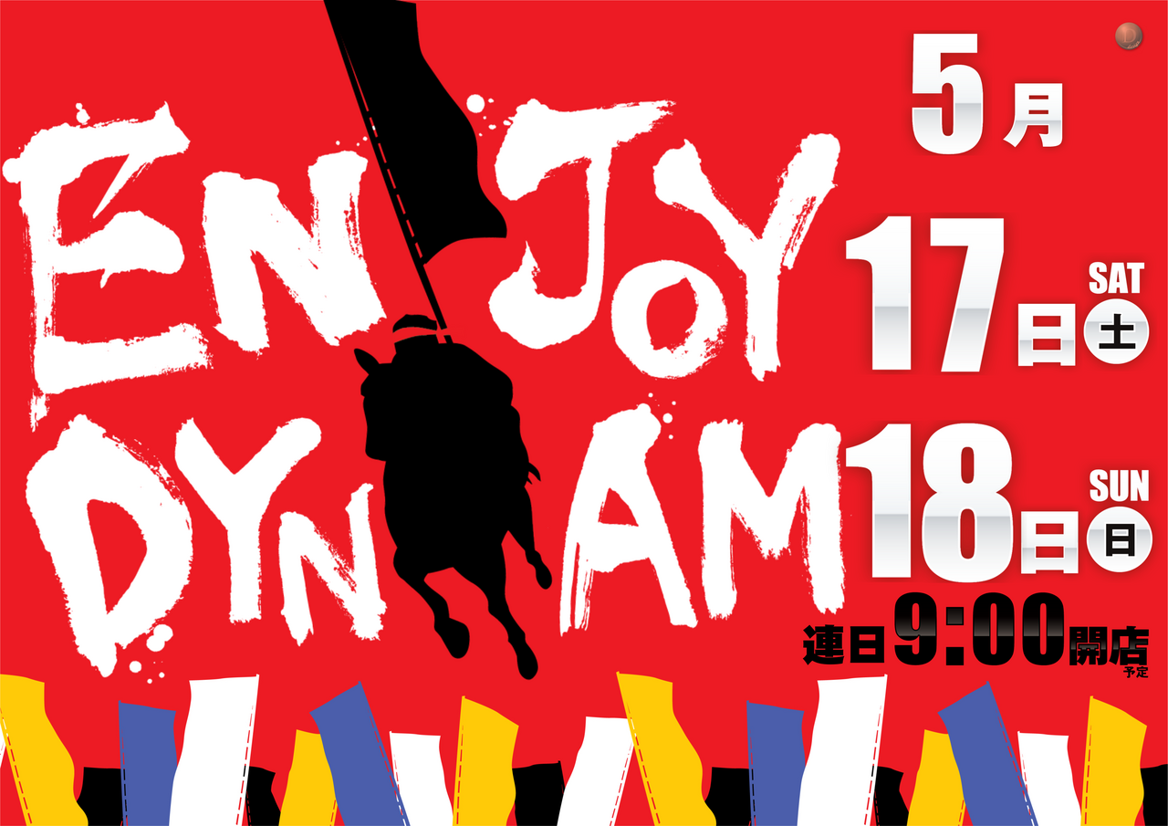 0517_enjoy%e3%82%88%e3%81%93