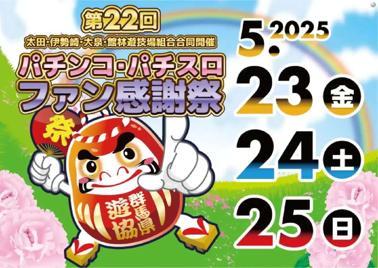 0523_hp1%e3%83%95%e3%82%a1%e3%83%b3%e6%84%9f%e3%82%88%e3%81%93_az