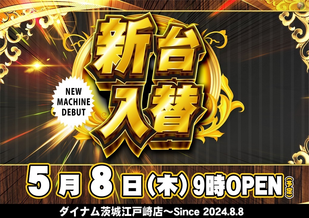 0508_%e6%97%a5%e4%bb%98_%e3%82%88%e3%81%93