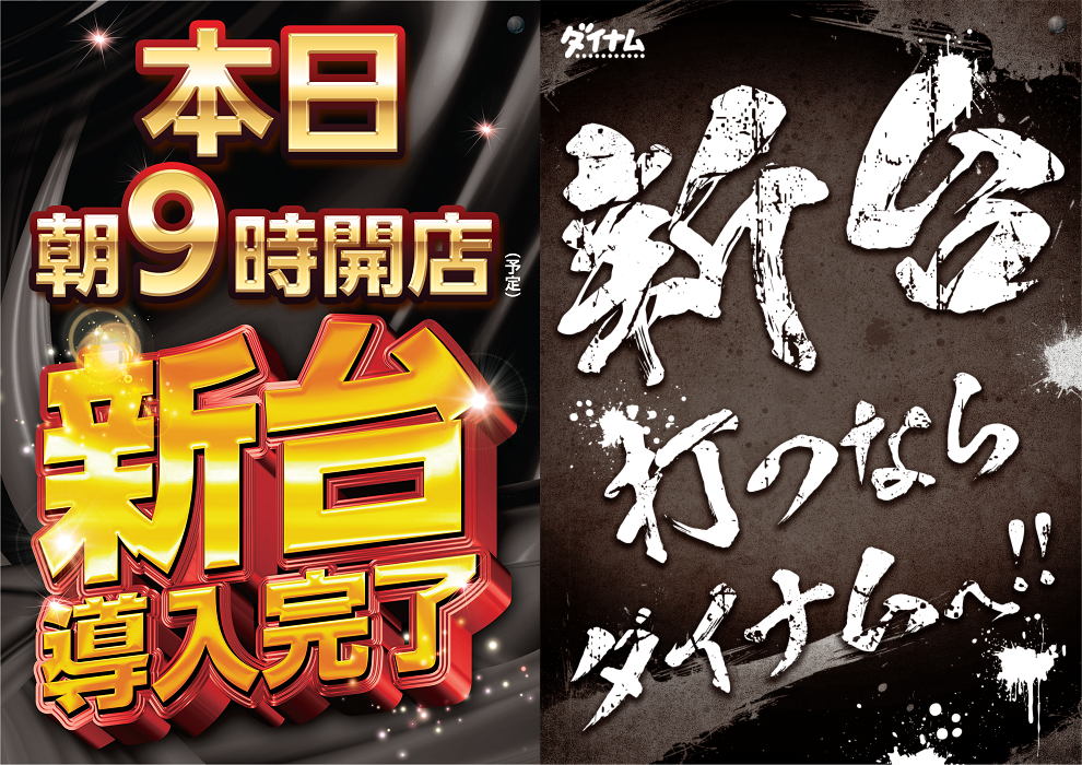 Kanryo_week