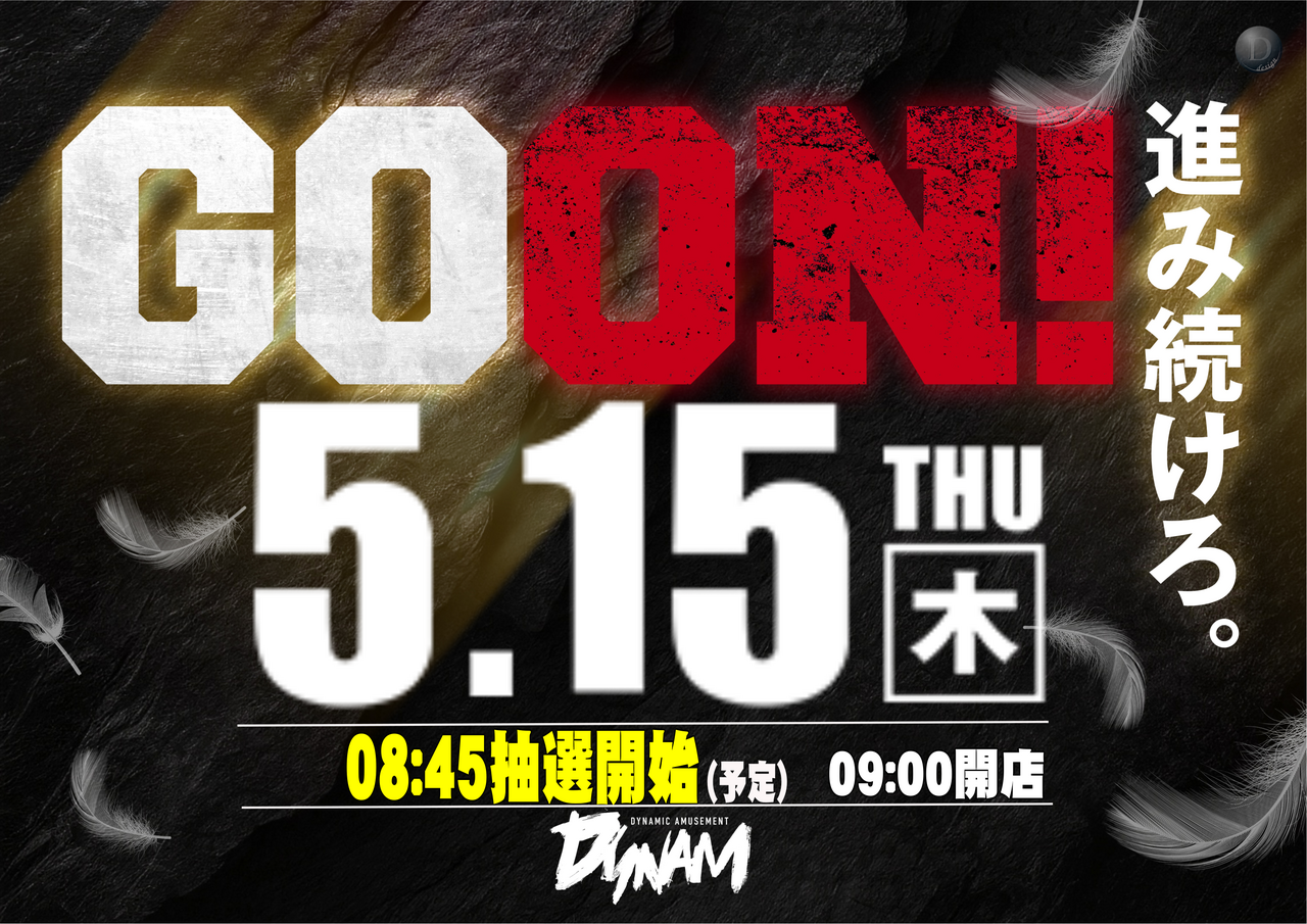 5.15goon%e6%a8%aa