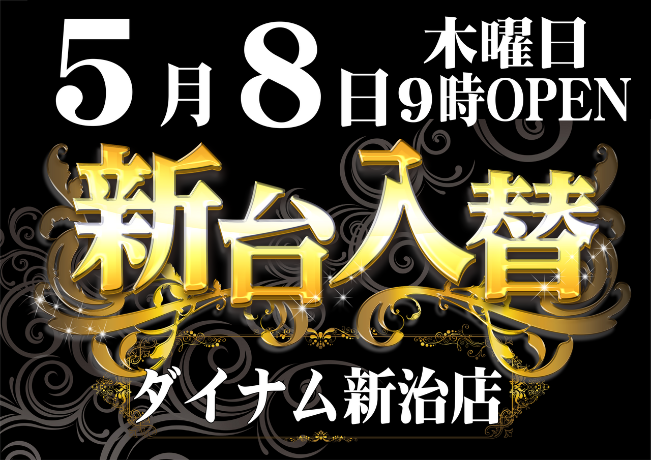 Order_ae250502-0733_order_png