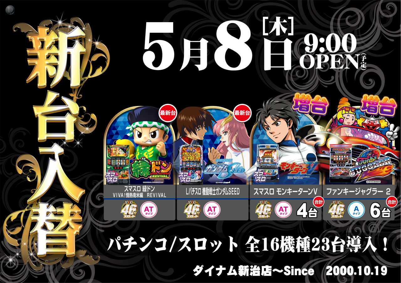 Order_ae250429-0242_order_png