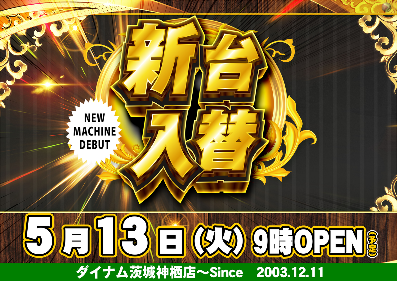 Order_ae250505-0094_order_png