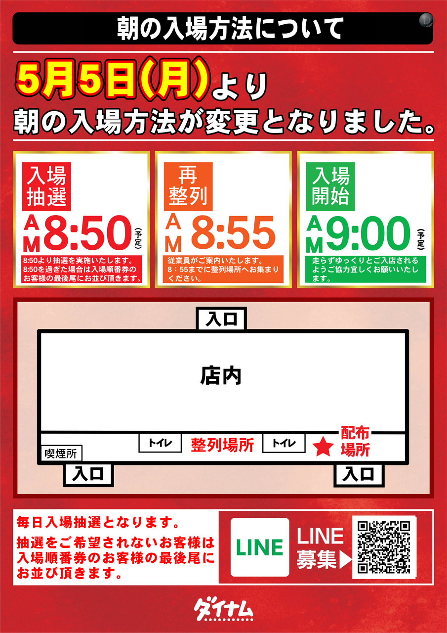 Order_ae250504-0034_order_png