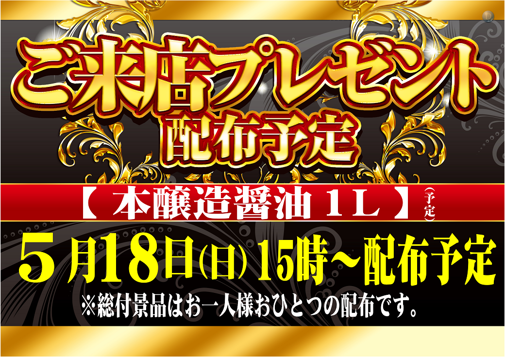 0518%e7%b7%8f%e4%bb%98%e3%82%88%e3%81%93