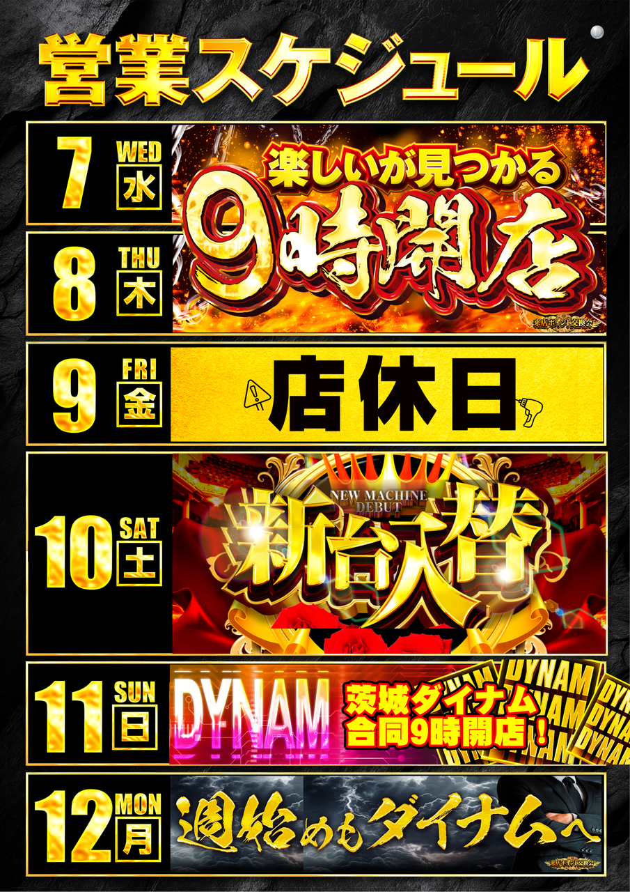 7-12