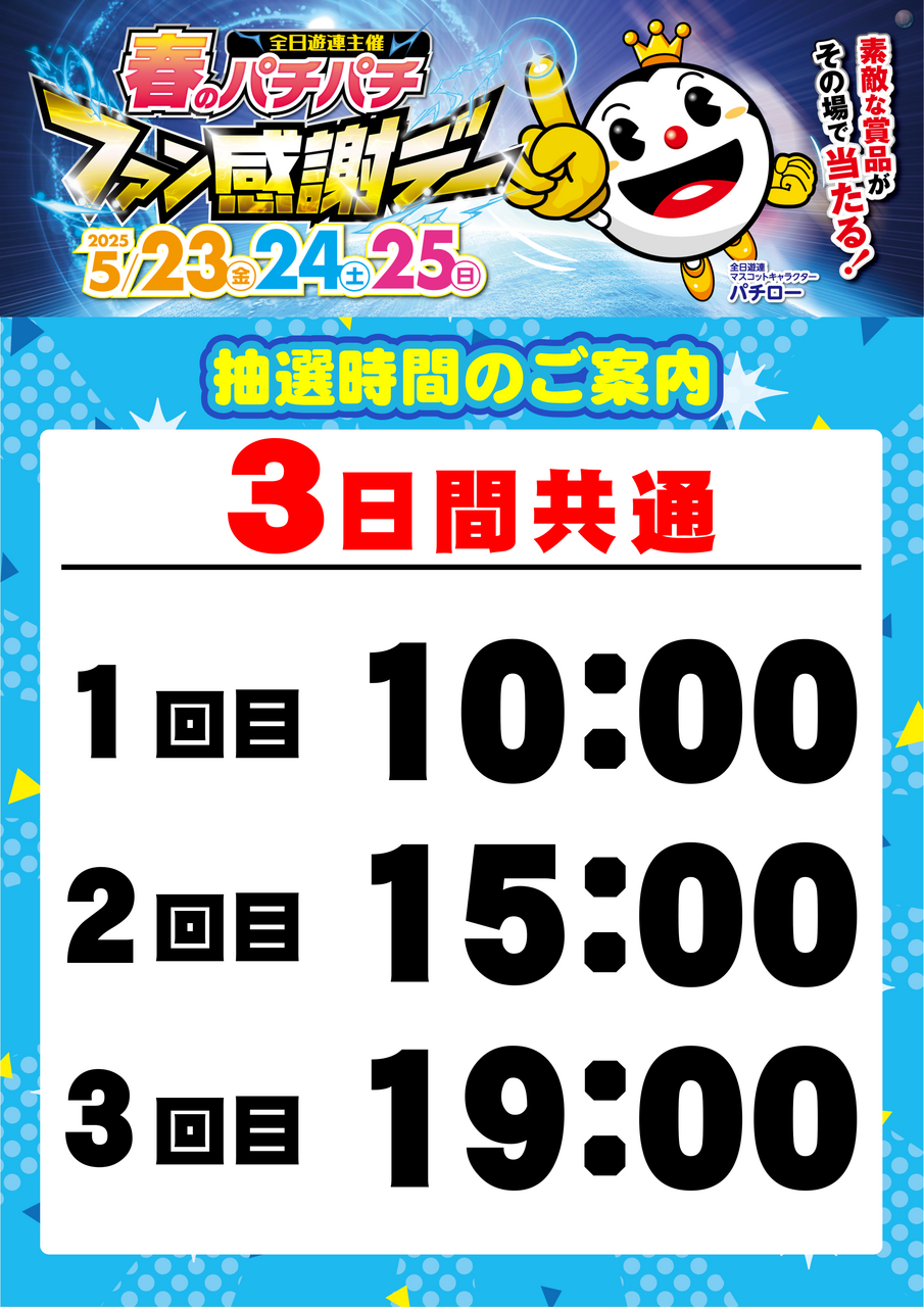 %e3%83%95%e3%82%a1%e3%83%b3%e6%84%9f
