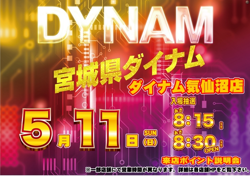 0511%e3%82%88%e3%81%93