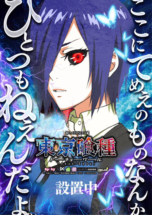 %e5%96%b0%e7%a8%ae%e3%80%80%e3%83%88%e3%82%a6%e3%82%ab