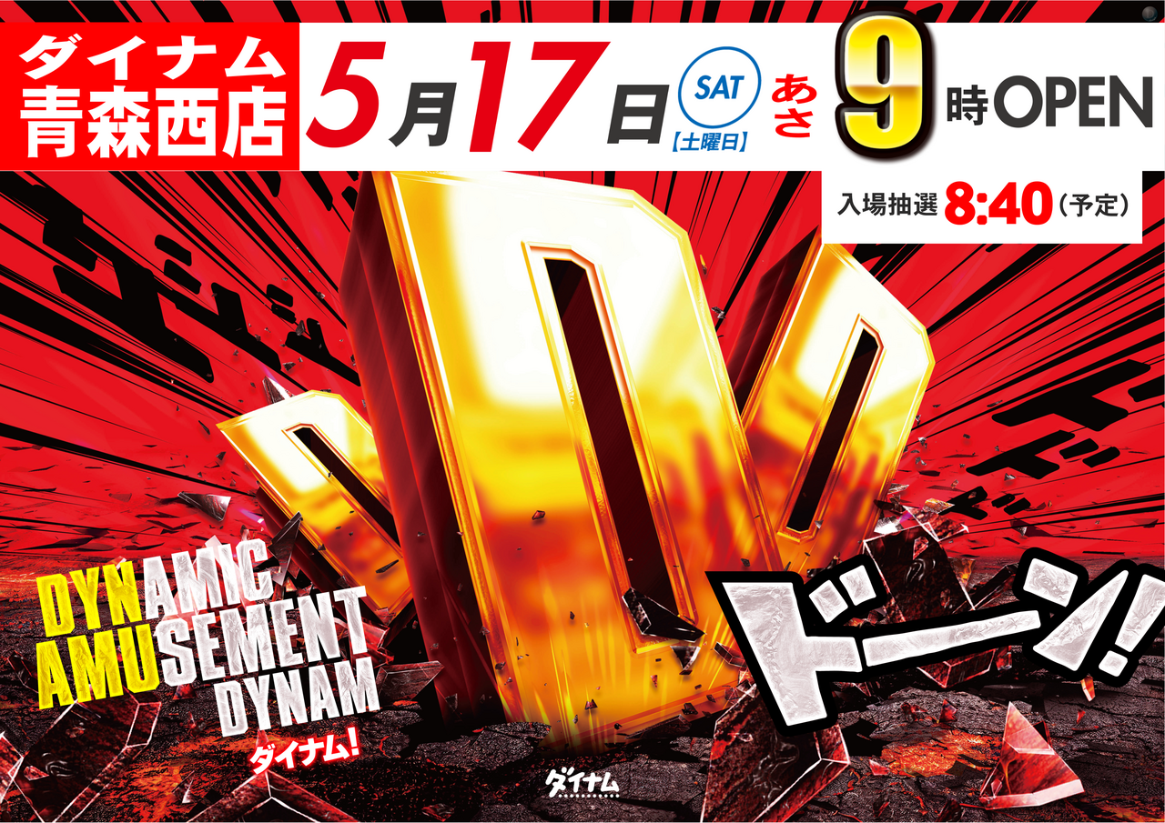 Order_ae250504-0176_order_png