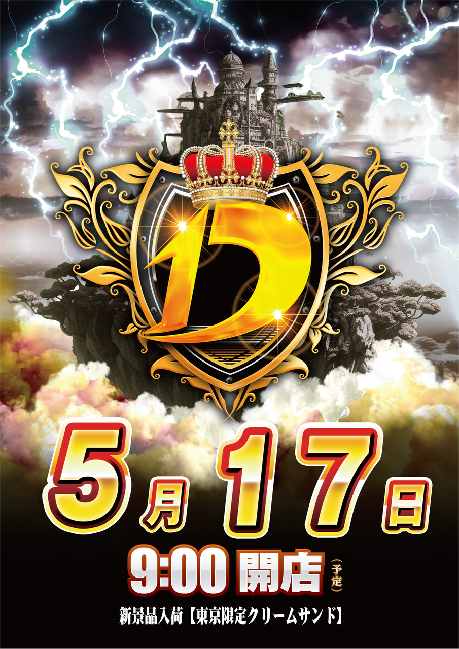 0517%e7%b8%a6